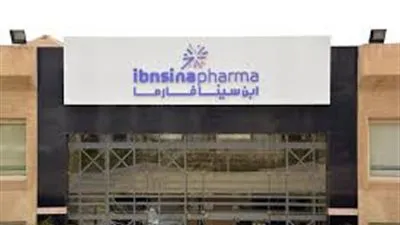 ابن سينا تتمسك بتطبيق