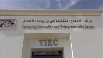 مجمع الإبداع ببرج العرب يستضيف نهائيات التحدي المصري لإنترنت الأشياء والذكاء الاصطناعي