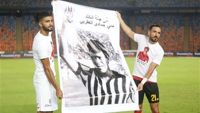 تعرف على موعد وصول فرجانى ساسى للزمالك