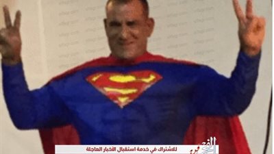 بـ ملابس سوبرمان.. محمد لطفى يفاجئ جمهوره في أحدث ظهور له عبر 