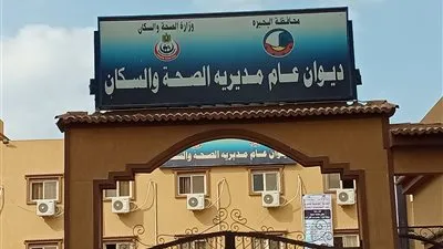 لاستقبال مصابي كورونا.. تجهيز مستشفيات رشيد والدلنجات بالبحيرة