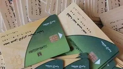 موقع مصر.. كيفية أضافة بيانات الزوجة الي بطاقة التموين العائلية الكترونيًا