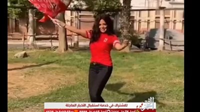 هاشتاج #مدام_رانيا يتصدر تريند 