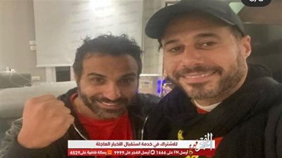 أحمد السعدني مع أحمد فهمي قبل فوز الأهلي بطولة إفريقيا أمس