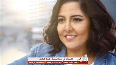 مى كساب تودع عام 2020 بمقطع من مهرجان 