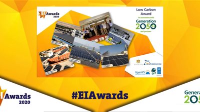 وزارة الصناعة تعلن فوز مشروع 