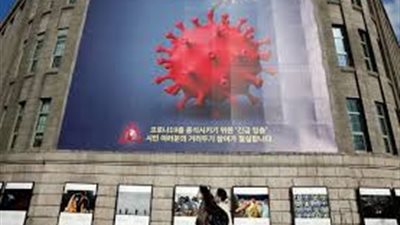 كوريا الجنوبية تحث على اليقظة مع ظهور الموجة الثالثة من COVID-19 