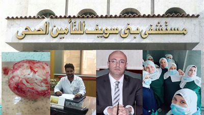 فريق طبي بمستشفى التأمين ينجح في استئصال ورم يزن 4 كيلو من رحم سيدة أربعينية