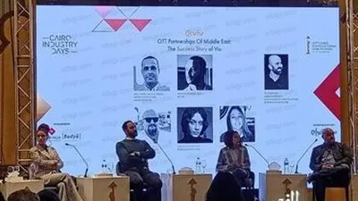 سنتيا خليفة بندوة 