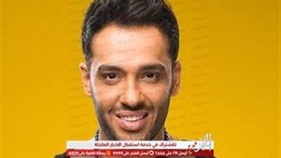 رامي جمال لـ
