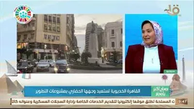 بسبب التطوير.. 