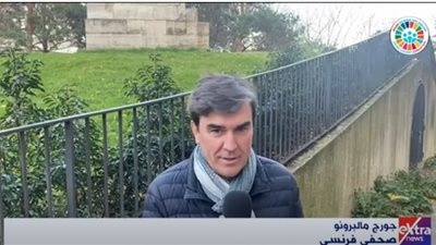 صحفي فرنسي: مصر دولة عظمى.. ومنارة العالم العربي (فيديو) 