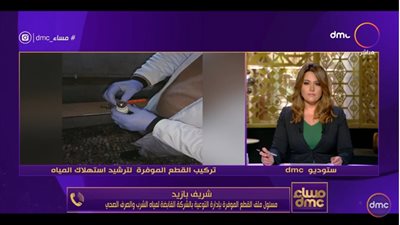 تفاصيل تركيب القطع الموفرة بالمساجد والكنائس لترشيد الاستهلاك (فيديو)