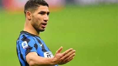 أشرف حكيمي يغادر مباراة إنتر ميلان وكالياري مصاباً