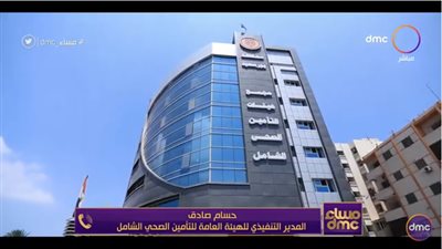 التأمين الصحي الشامل يغطي أمراض إضافية خلال الفترة المقبلة.. شاهد التفاصيل 