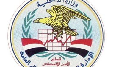 ضبط موظف لاتهامه باستغلال وظيفته للبناء على أرض زراعية بسوهاج