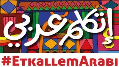 من الأسباب إلى الأهداف.. التفاصيل الكاملة لمبادرة 