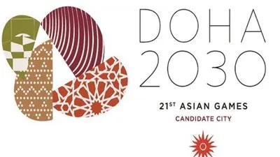 قطر تستضيف الألعاب الآسيوية 2030