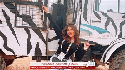 نيرمين ماهر بإطلالة كاجوال في أحدث ظهور لها