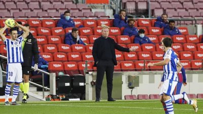 كومان يُثني على لاعبيه بعد مباراة سوسيداد 