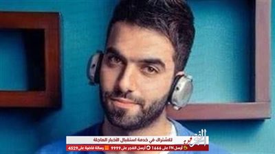 محمد سراج يناقش قضية عمر كمال وحمو بيكا ويقارنهم بأغاني التسعينات