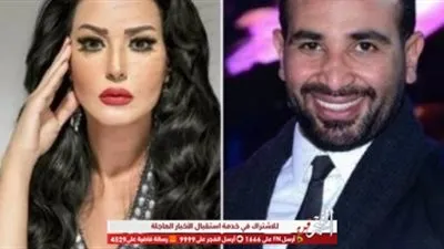 الأسرة تلزم أحمد سعد بدفع 270 ألف جنيه لسمية الخشاب