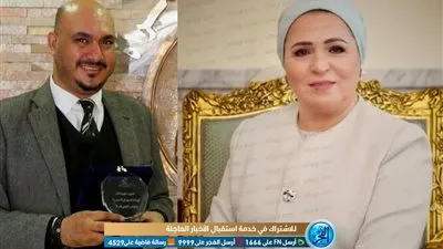 'ريمون فرنسيس' يهدي تكريم 'القومى للمرأة' إلى السيدة انتصار السيسي