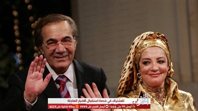 تعرف على سر غياب الفنانة شهيرة عن حفل تأبين زوجها محمود ياسين