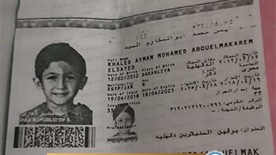 صلاة الغائب على ضحايا الهجرة غير الشرعية في الدقهلية