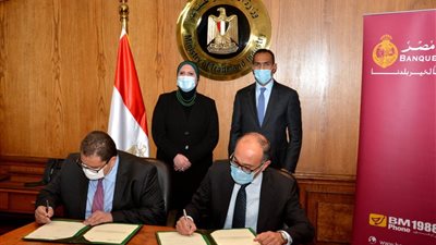 الصناعة توقع اتفاق مع بنك مصر لتمويل الصادرات بقيمة 22 مليون جنيه 