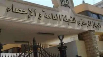 تراجع 6% في صادرات مصر لدول شرق اسيا  خلال  عـام 2019 