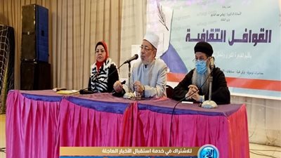 رئيس أزهرية بني سويف بندوة 