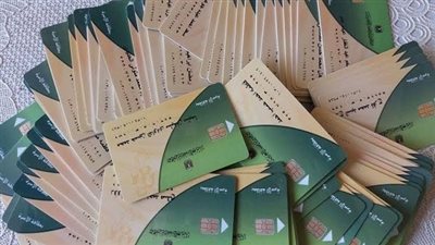 ننشر خطوات اضافة المواليد الجدد على بطاقات التموين 2020 على موقع دعم مصر.. اضف ابنك واصرف الدعم التمويني