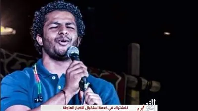 الخميس.. ساقية الصاوي تستقبل علي حدوتة بعد انضمامه لمنيب باند