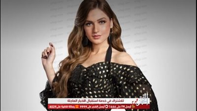 كل النجوم مع ياسمين عز في برنامج 
