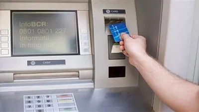 س وج ..عودة تطبيق رسوم سحب والاستعلام عن الرصيد من ماكينات