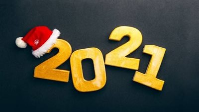 دعاء آخر جمعة في عام 2020 قبل إستقبال السنة الجديدة