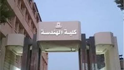 بعد وفاة طالب بكورونا.. ماذا يحدث في كلية الهندسة بجامعة حلوان؟