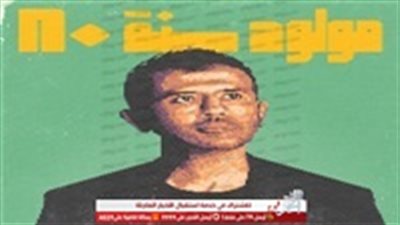 حمزة نمرة يشكر جمهوره بعد تصدر كليباته 