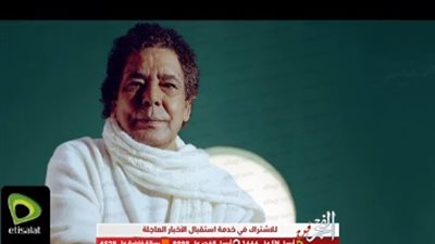 محمد منير يطرح برومو أغنية باب الجمال