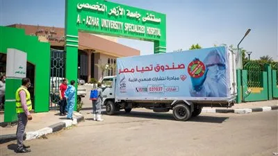 عام التحديات والإنجازات.. صندوق تحيا مصر يعلن تقريره السنوي 2020 (حصاد)