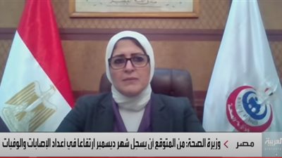 شاهد.. هالة زايد: لولا حملة 100 مليون صحة لكانت وفيات كورونا بعشرات الآلاف