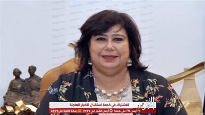 وزير الثقافة تلتقي متدربي الدفعة الثالثة من البرنامج الرئاسي لتأهيل التنفيذيين للقيادة