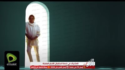 محمد منير يطرح أغنية 