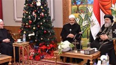   ماذا قال الأزهر والإفتاء عن تهنئة الأقباط برأس السنة؟