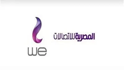 المصرية للاتصالات : موازنة 2021 تدعم تحويل مصر لمركز رقمي إقليمي