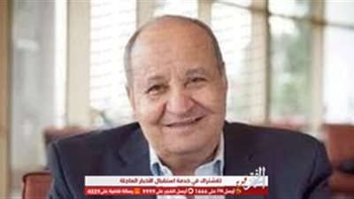 تعرض الكاتب وحيد حامد لأزمة صحية ونقله إلى أحد المستشفيات