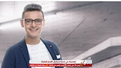 رامز جلال يهنئ جمهوره بالعام الميلادي الجديد 2021