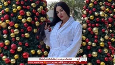 صوفينار تحتفل بالعام الميلادي الجديد بالروب