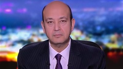 عمرو أديب: حضور السيسي القمة الخليجية أمر وارد (فيديو)